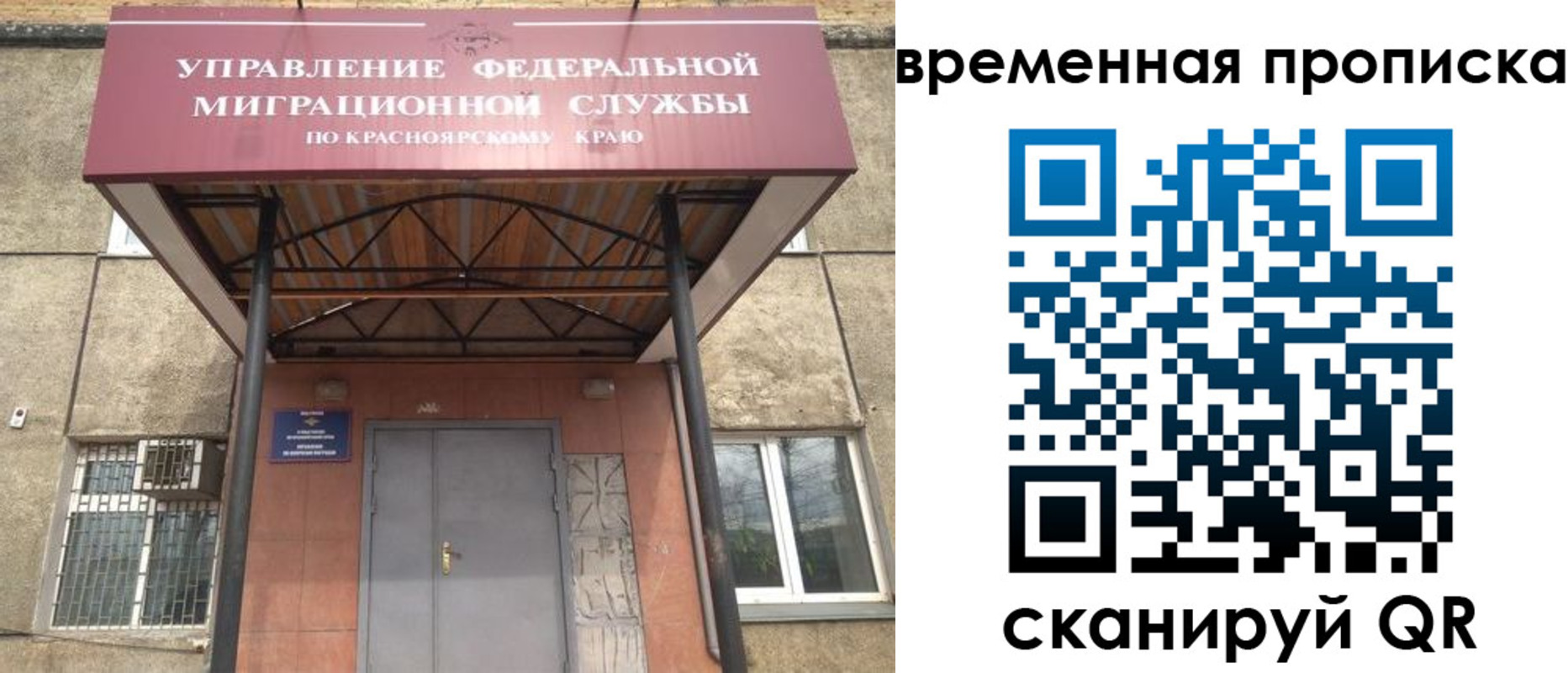 прописка паспорт в Новоуральске