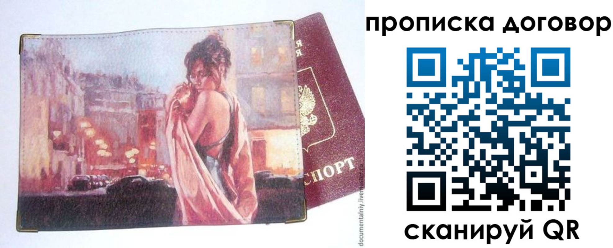 регистрация в Новоуральске