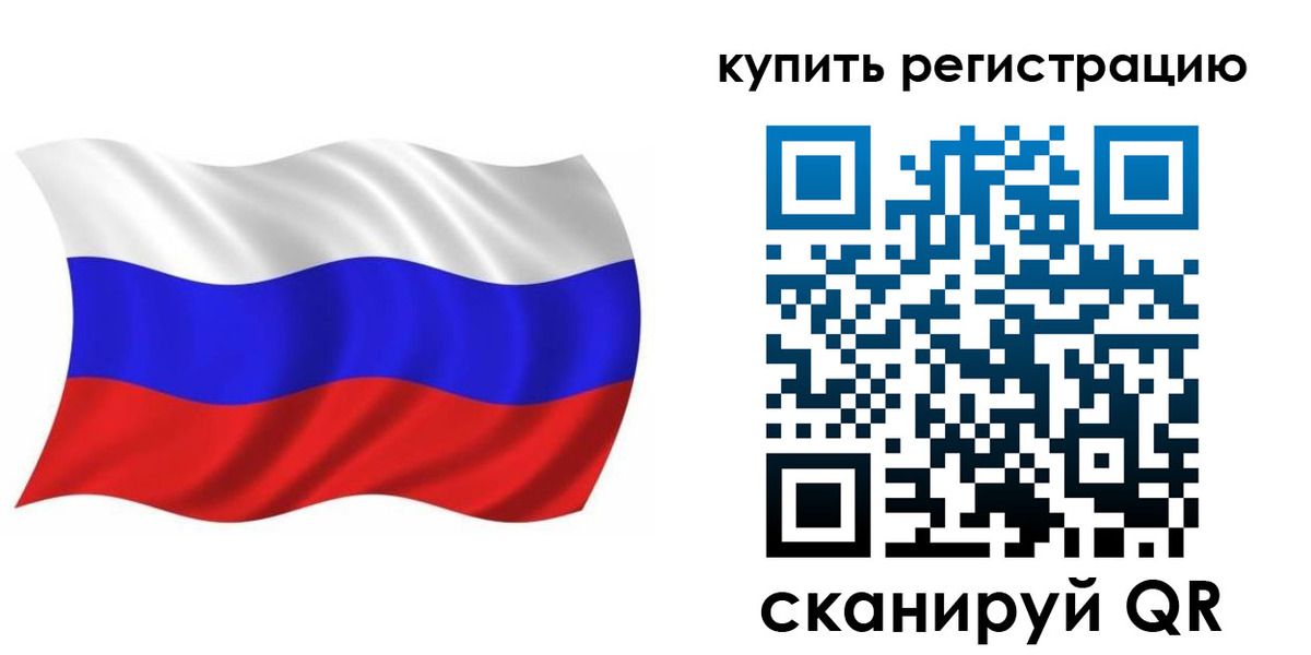 прописка для работы в Новоуральске