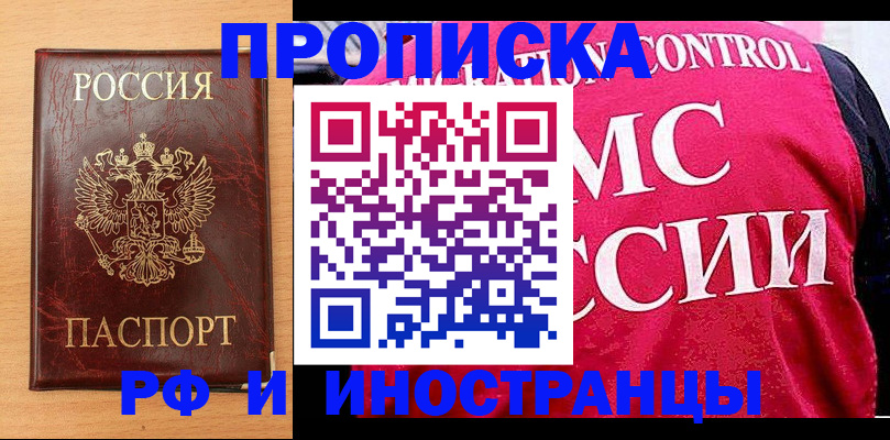 найти адрес прописки в Новоуральске