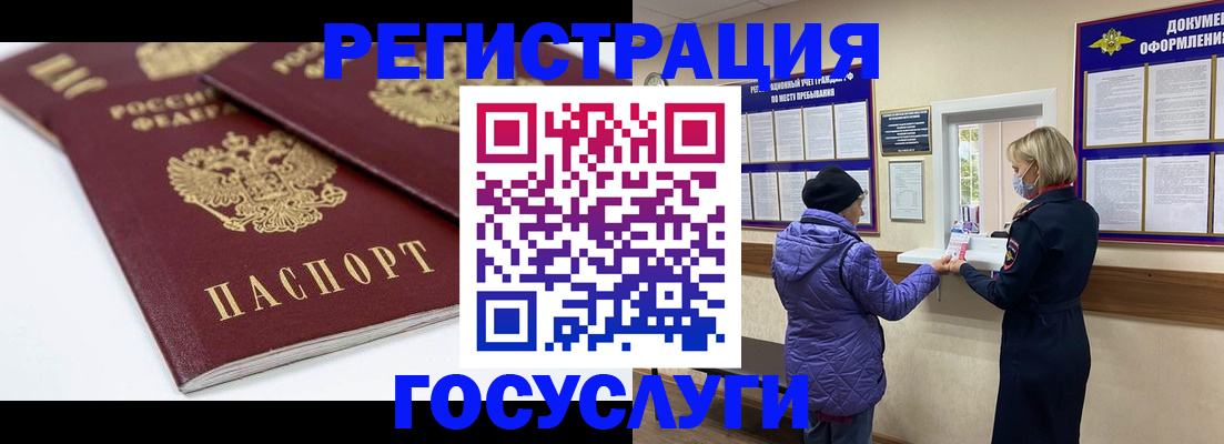 прописка от собственника в Новоуральске